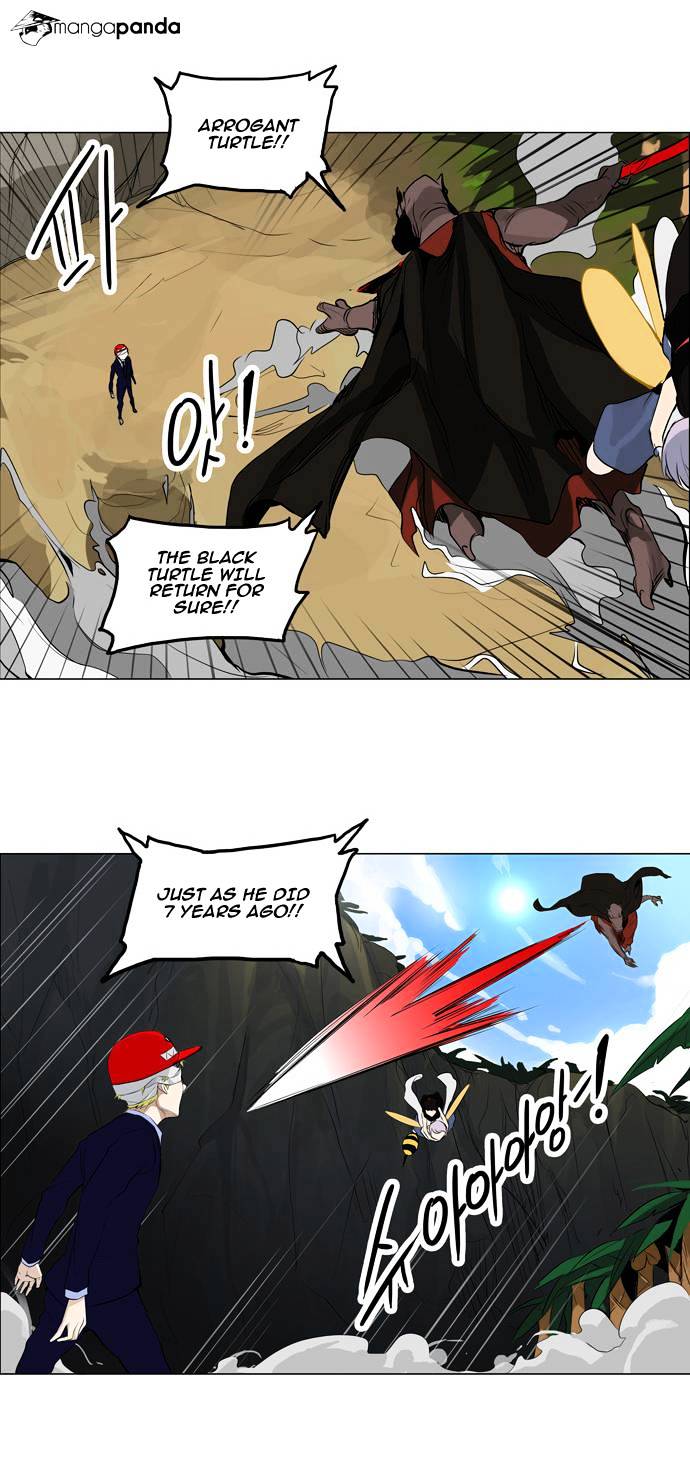 Tower of God, Chapter 171 image 05